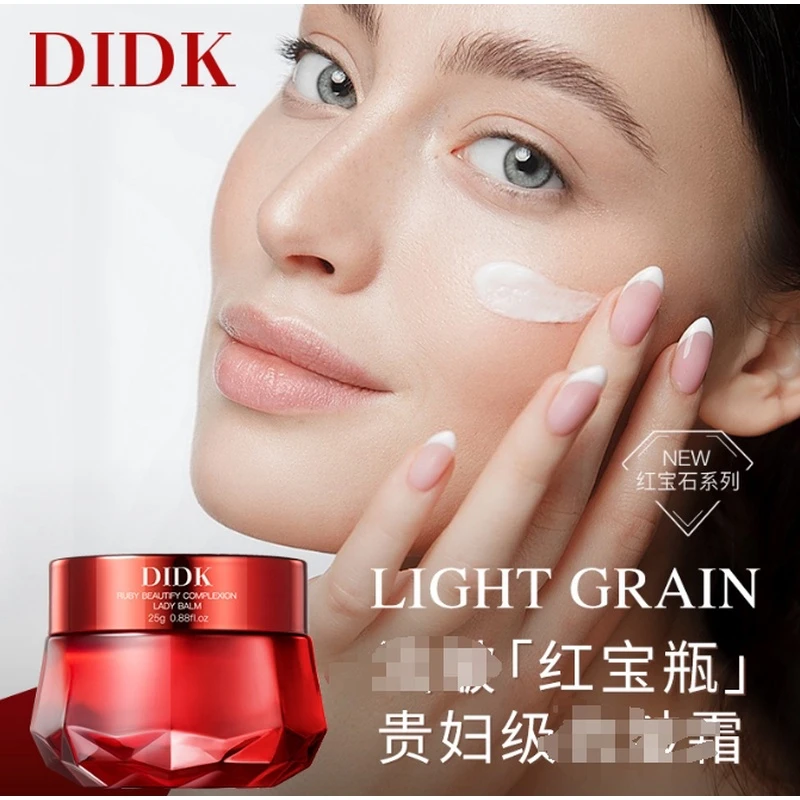 DIDK红宝石养颜贵妇膏
