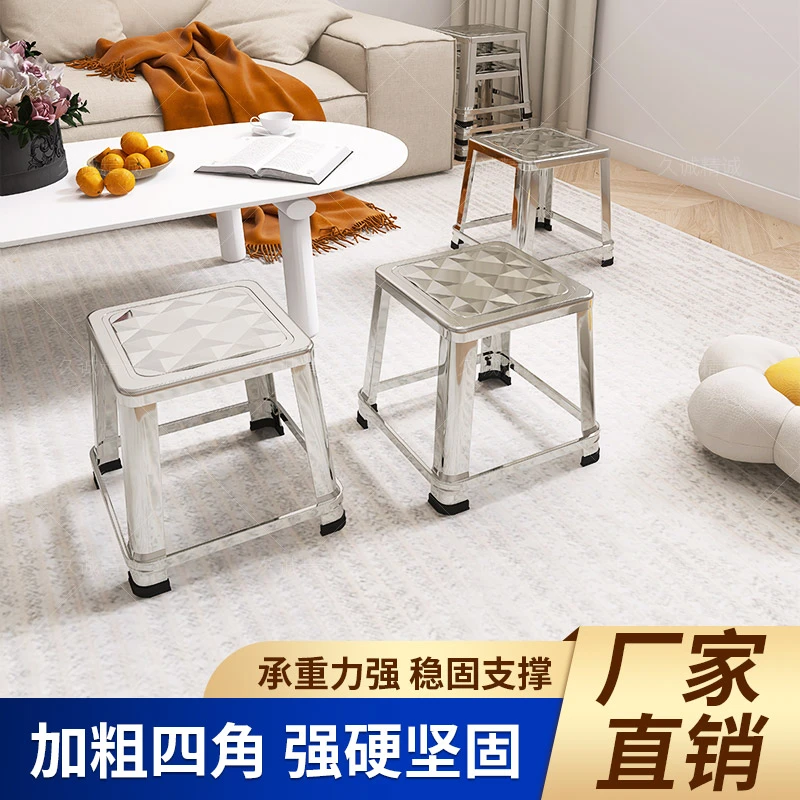 304不锈钢方凳子家用成人工厂方形板凳客厅简易可堆叠凳餐厅椅子