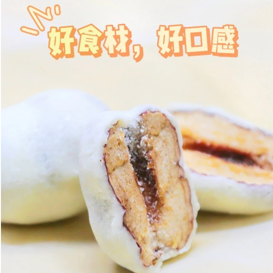 【粉丝福利】哲蒙牧场奶枣500g独立包装营养健康软糯香甜追剧小零食
