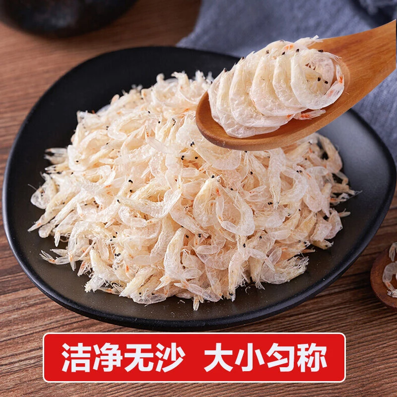 【9.9到手500g】新货虾皮咸虾皮美味甄选T