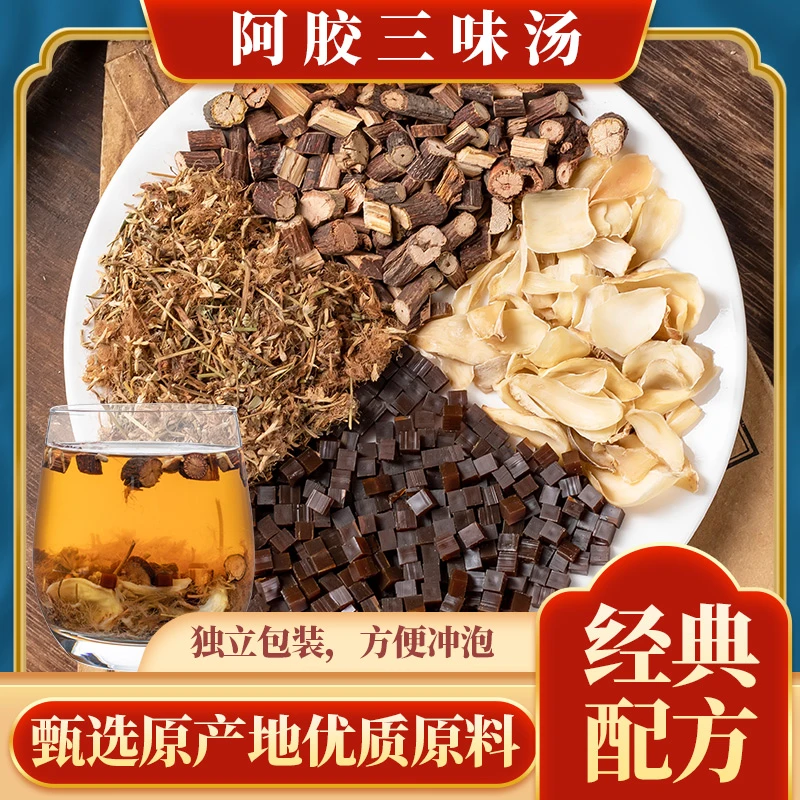 阿胶三味汤百合夜交藤合欢花道地原产地正宗睡眠组合10副450g