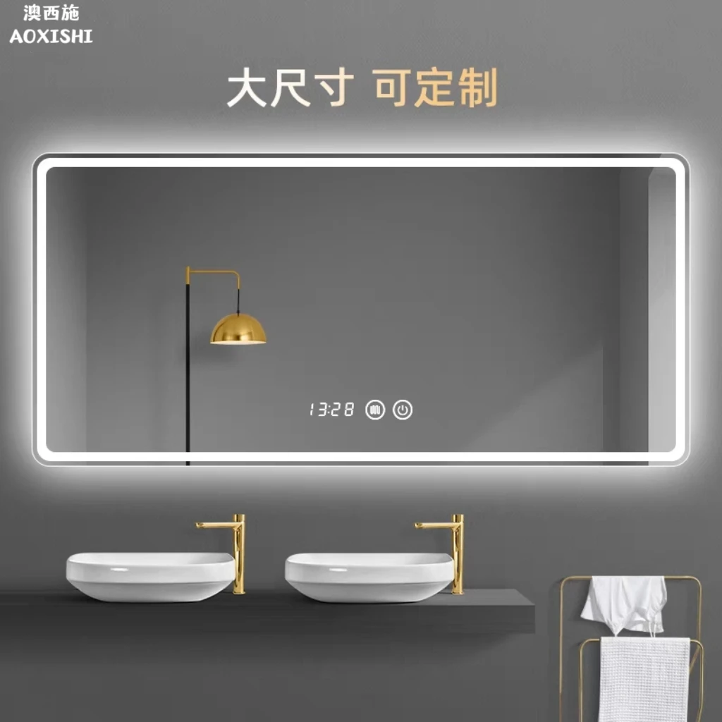 澳西施轻奢智能浴室镜大尺寸壁挂式挂墙式防雾人体感应定制梳妆镜