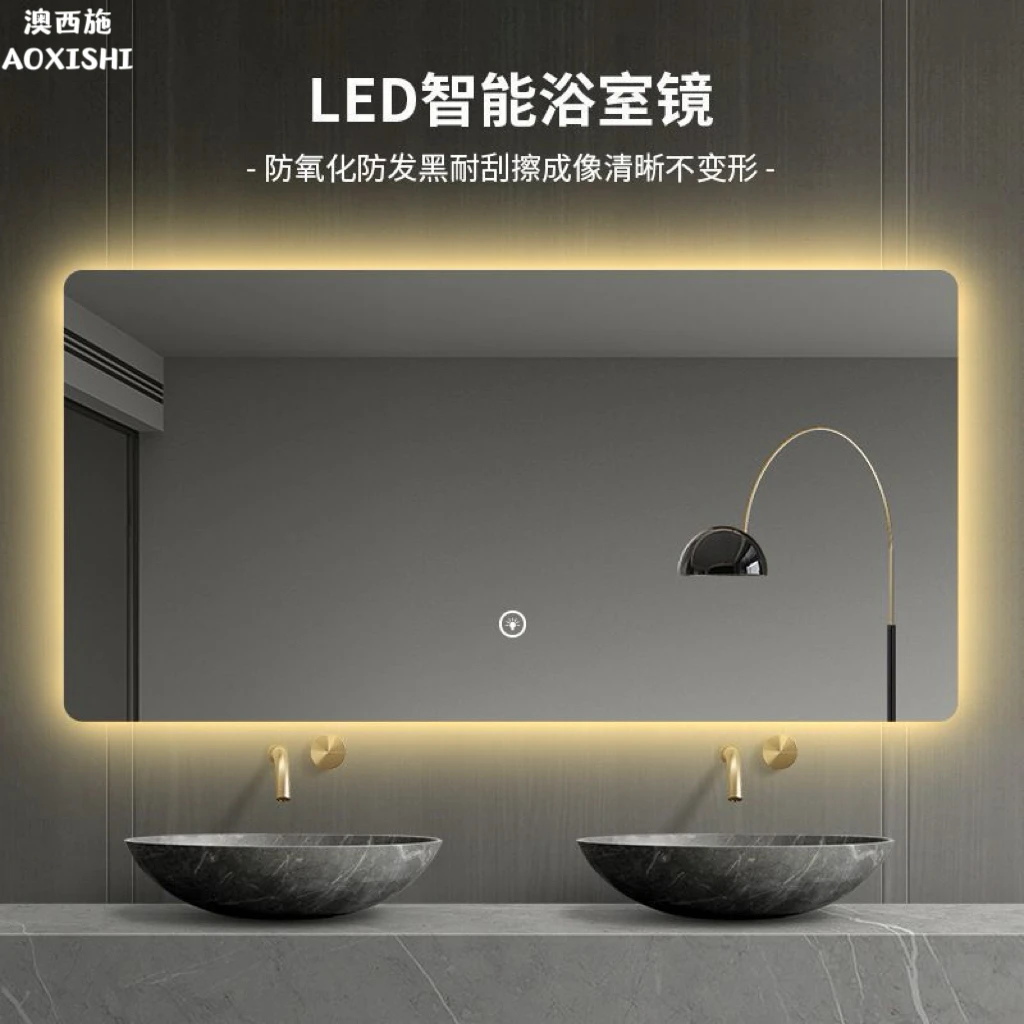 澳西施简约智能led浴室镜子触摸屏化妆镜卫生间挂墙洗手间防氧化
