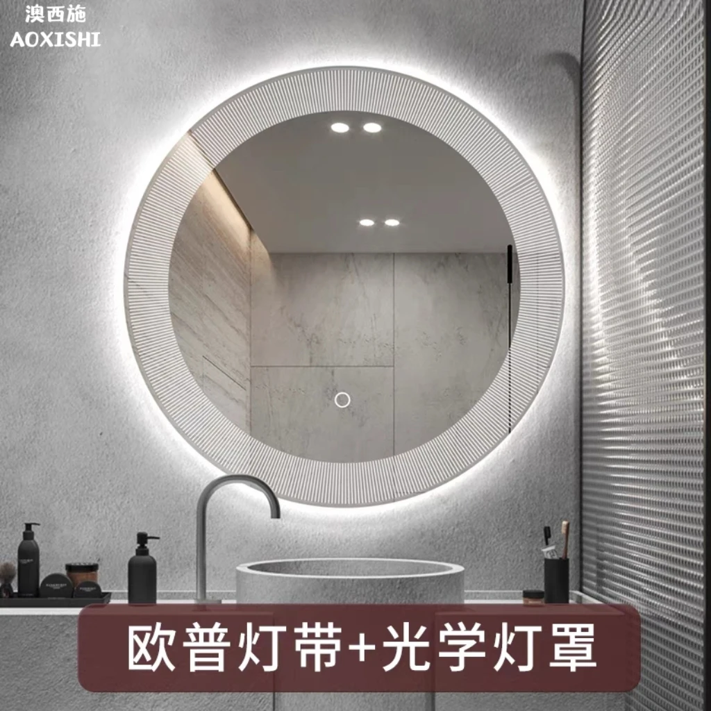 澳西施智能镜亚克力洗手台卫生间防雾灯镜led灯浴室镜卧室化妆镜