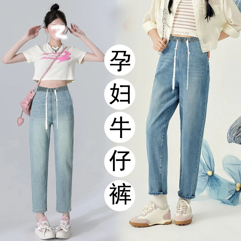 夏季孕妇牛仔裤时尚抽绳外穿高腰可调节老爹裤