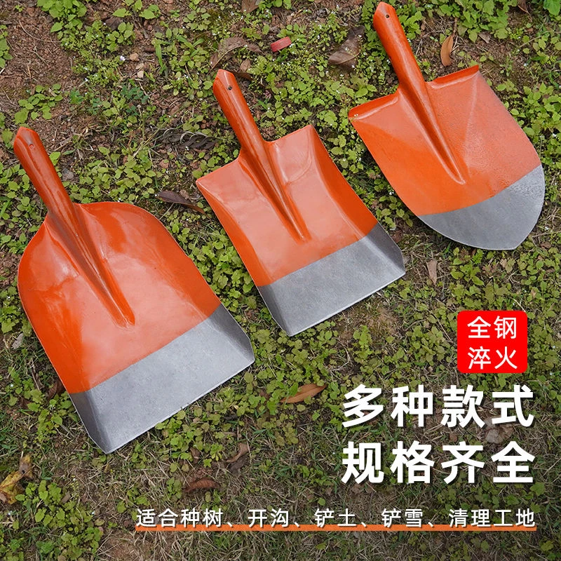 加厚全钢洋铲家用钢锹大全带把农用挖土工具高锰钢尖铲方铲圆铲