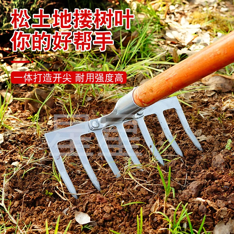 加厚农用钉耙多齿耙多功能锰钢扒子铁耙搂草耙子多齿草耙园林耙头