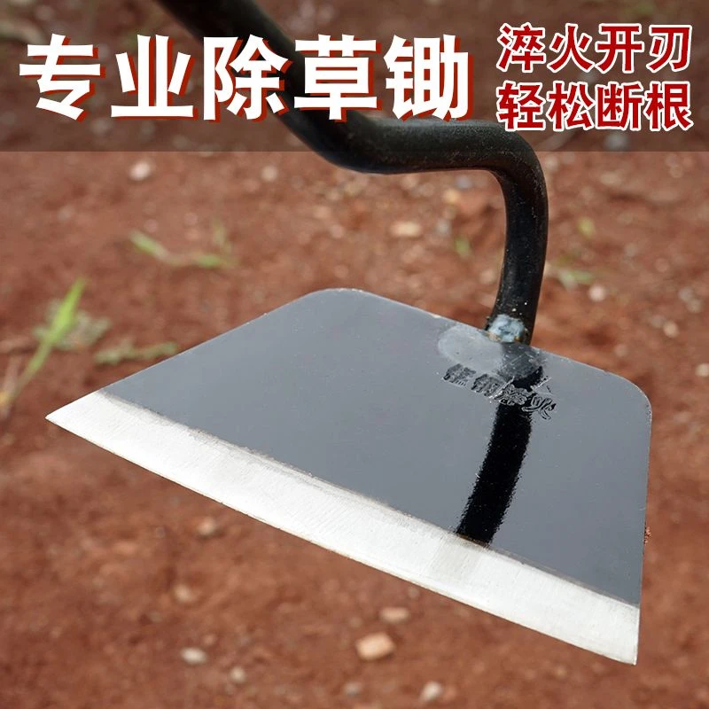 除草锰钢锄头除草锄加厚木柄锄草家用农用工具轻巧除草长柄大锄头