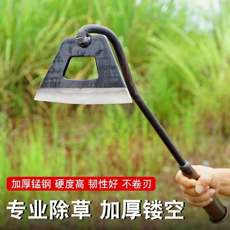 户外农田种菜锄草锄头专用工具家用空心小锄头农用除草神器头勾锄