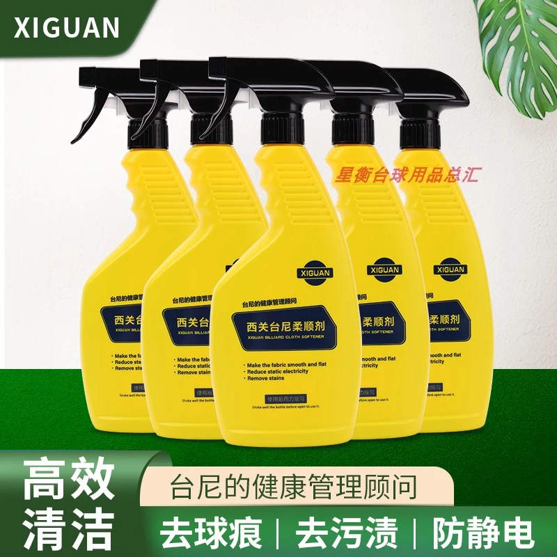 西关台尼柔顺剂 桌球台布台泥清液 台球桌布台呢柔顺剂台尼修复
