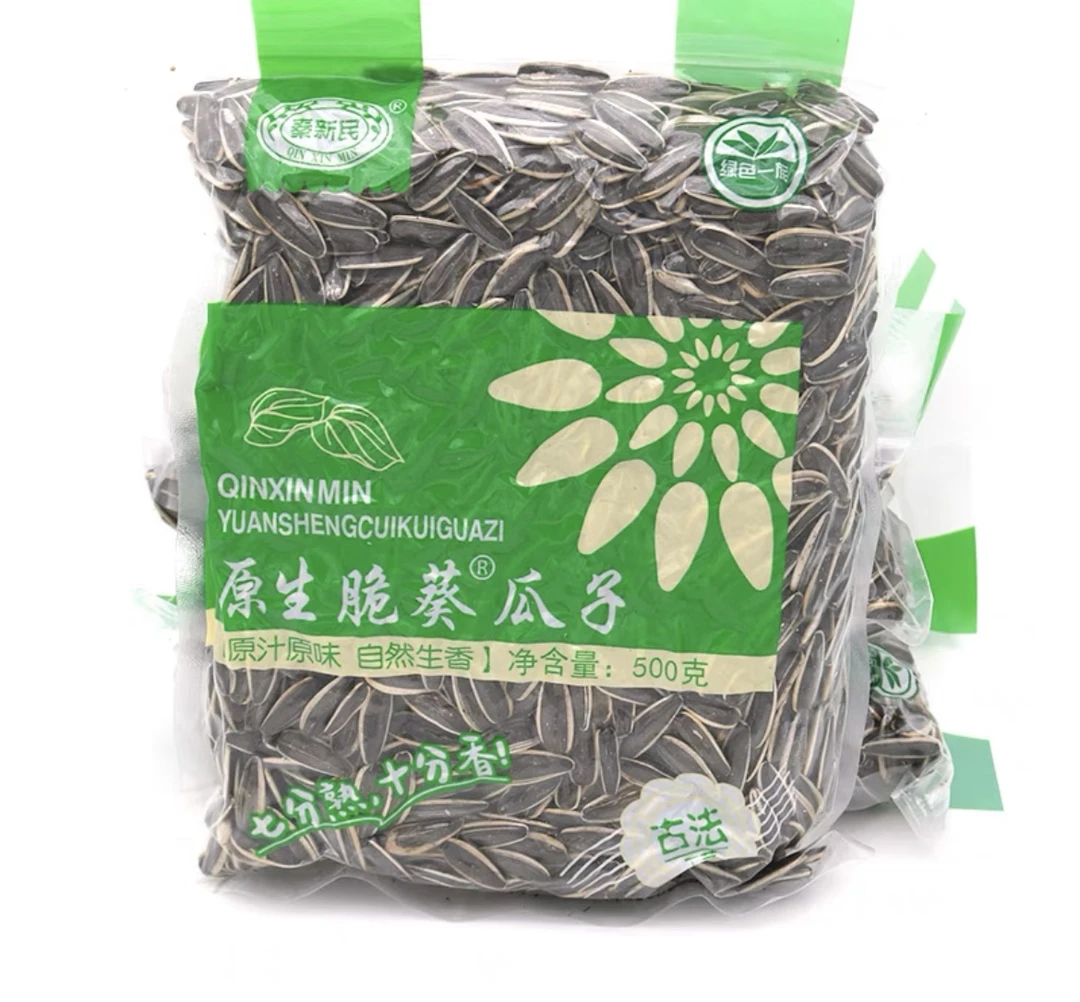 3斤起售！泰新民原生脆葵瓜子500g原味新货熟葵花籽袋装炒货