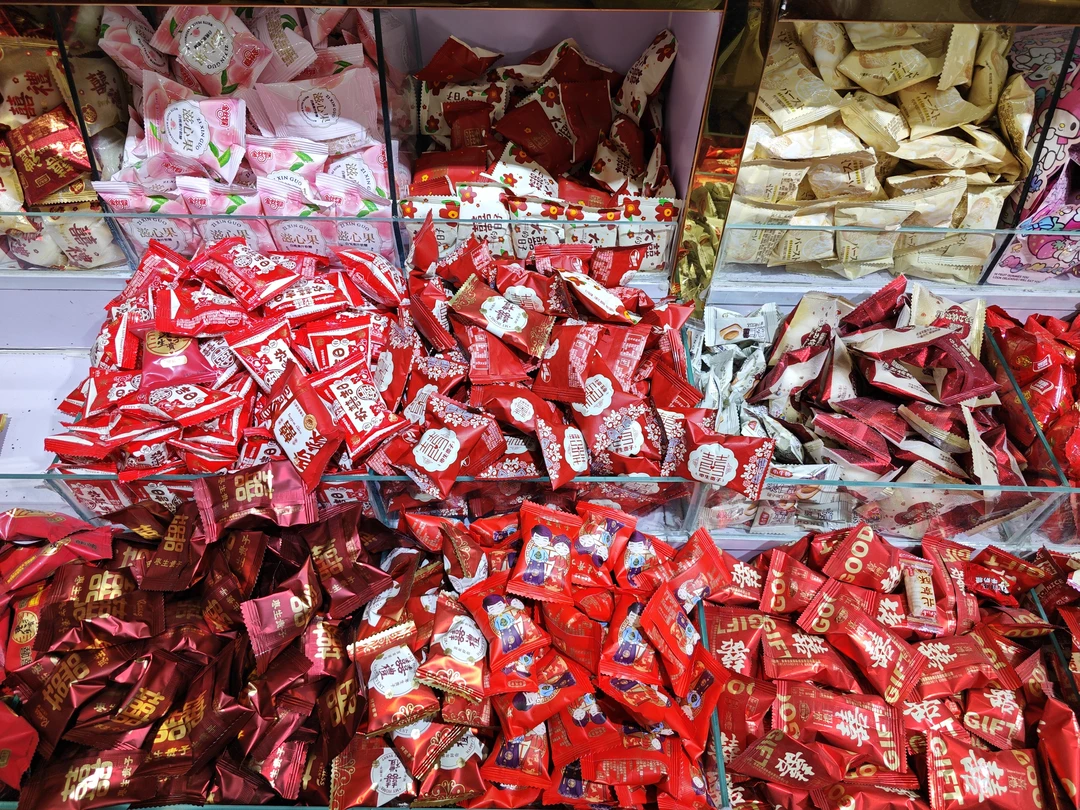 特惠结婚酒席，满月酒席，糖果自选区