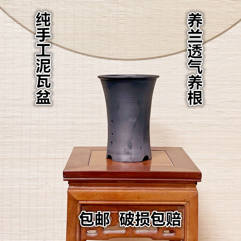 纯手工老式泥瓦盆美人腰兰花盆束腰花盆高筒花盆黑陶泥瓦兰花盆