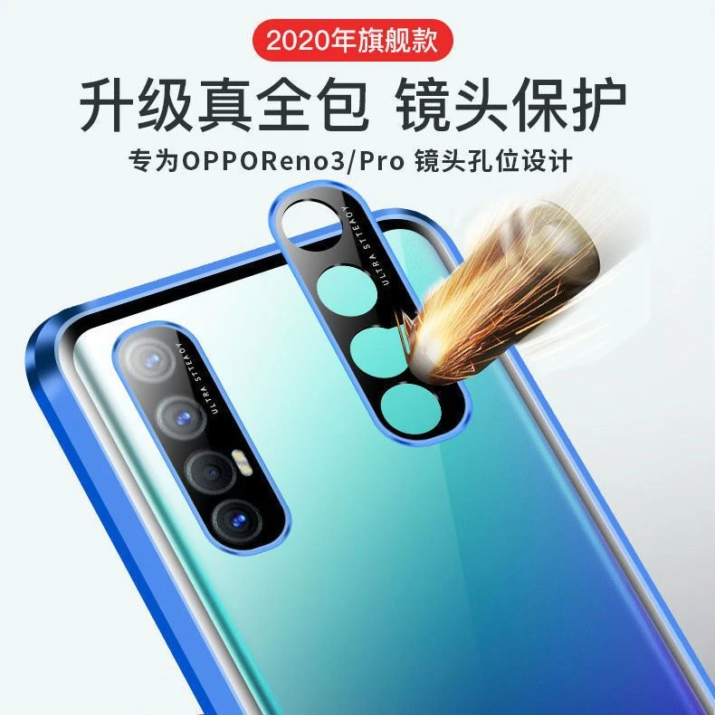 OPPOReno3手机壳双面玻璃防摔PCRM00金属磁吸壳男女款全包保护套