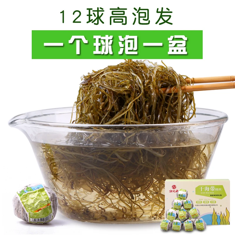 有机海带丝干货细丝35g/球凉拌海带丝大连特产