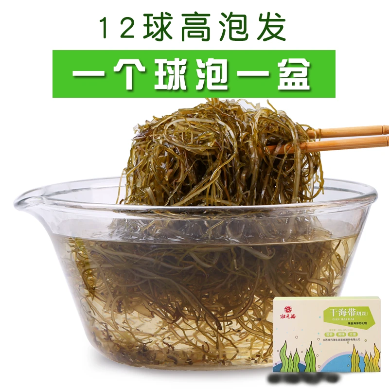 【壮元海】干海带丝420g*1盒（12球）