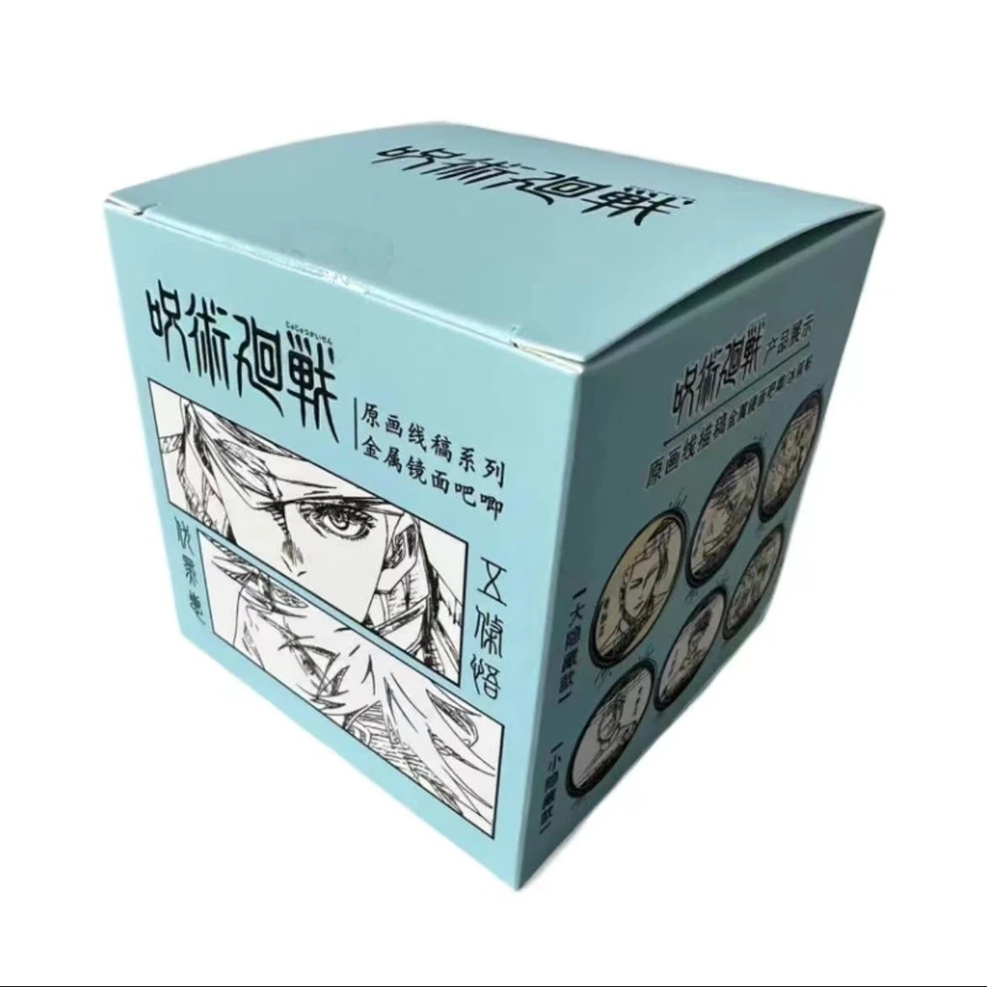 【不肉拆卡】咒术回战 原画线稿金属镜面吧唧 盲盒 代拆