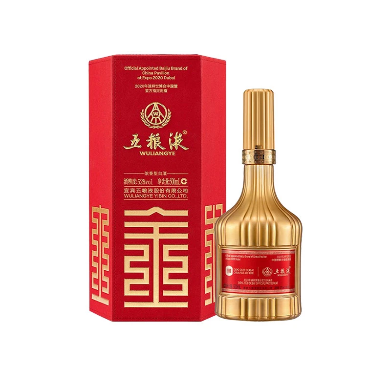 五粮液定制迪拜世博会中国馆用酒【观赛搭子】浓香型白酒52度500ml