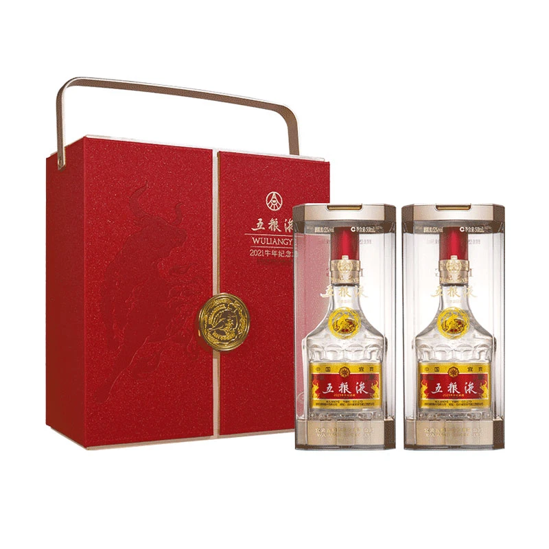 五粮液收藏礼盒牛年纪念酒【观赛搭子】白酒52度白酒52度500ml*2