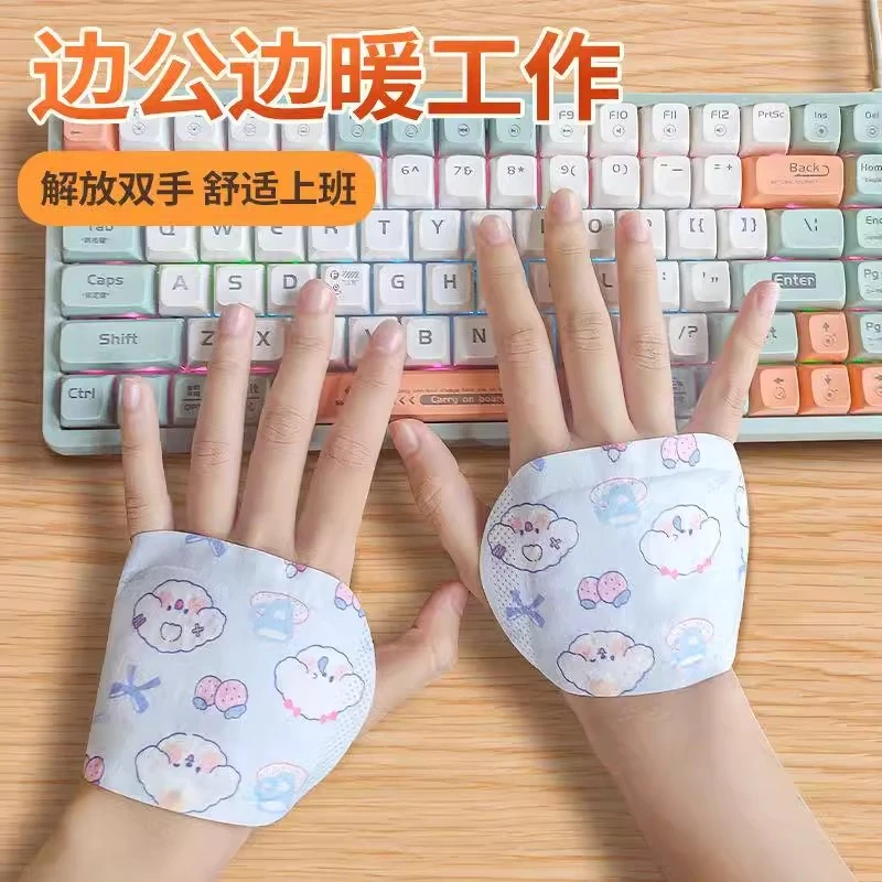 穿戴式暖手宝自发热蒸汽暖手贴保暖贴办公室学生儿童取暖贴一次性