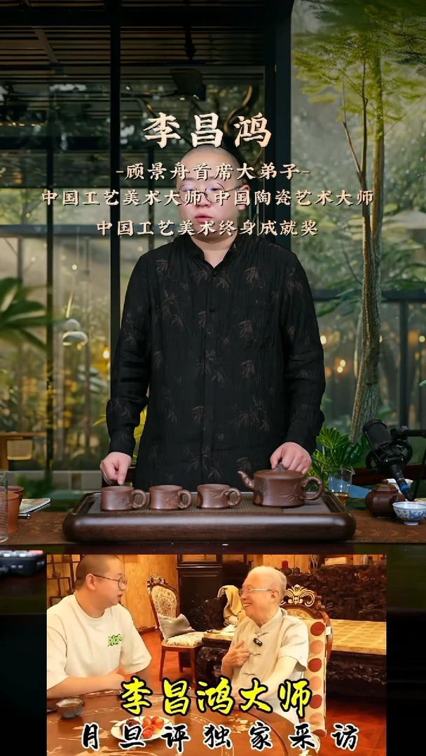 【闪购商品】紫砂茶壶lch 三友套具 紫泥 440
