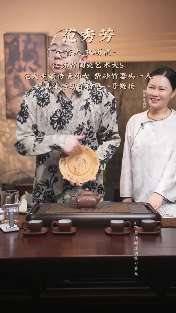 【闪购商品】紫砂茶壶fxf 四方云肩如意套组 大生紫泥350