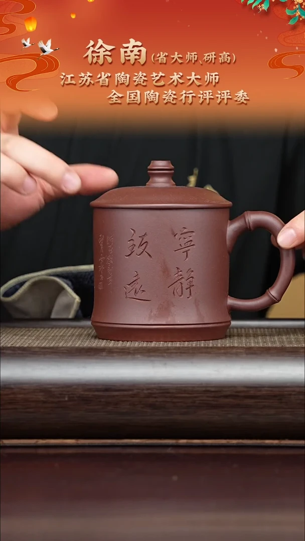 【闪购商品】紫砂茶壶盖杯