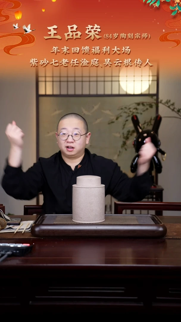 【闪购商品】紫砂茶壶茶叶罐