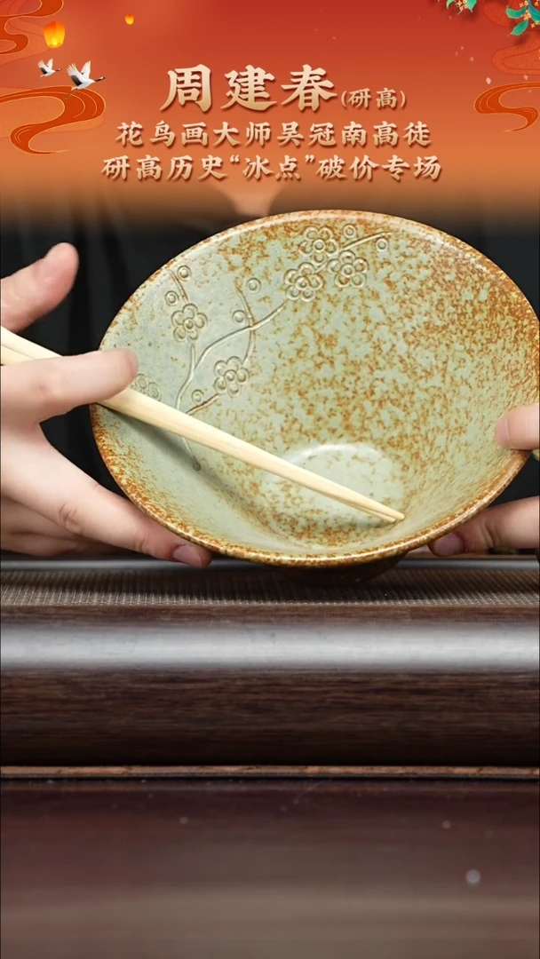 【闪购商品】紫砂茶壶大碗