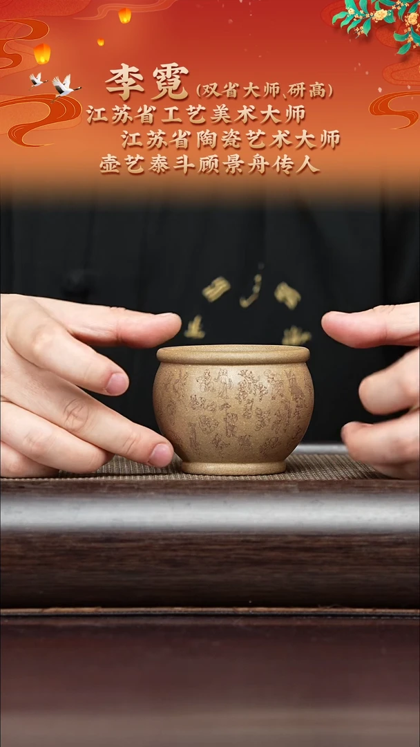 【闪购商品】紫砂茶壶百子图缸杯