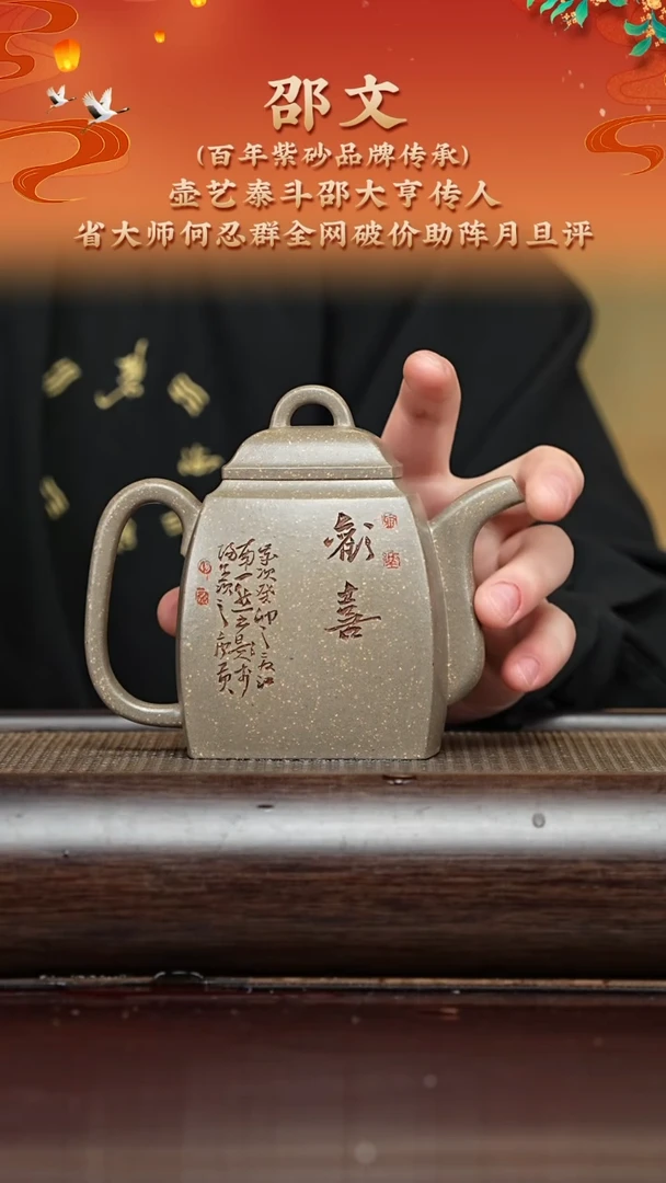 【闪购商品】紫砂茶壶sw 小汉方 古渡乌泥 280