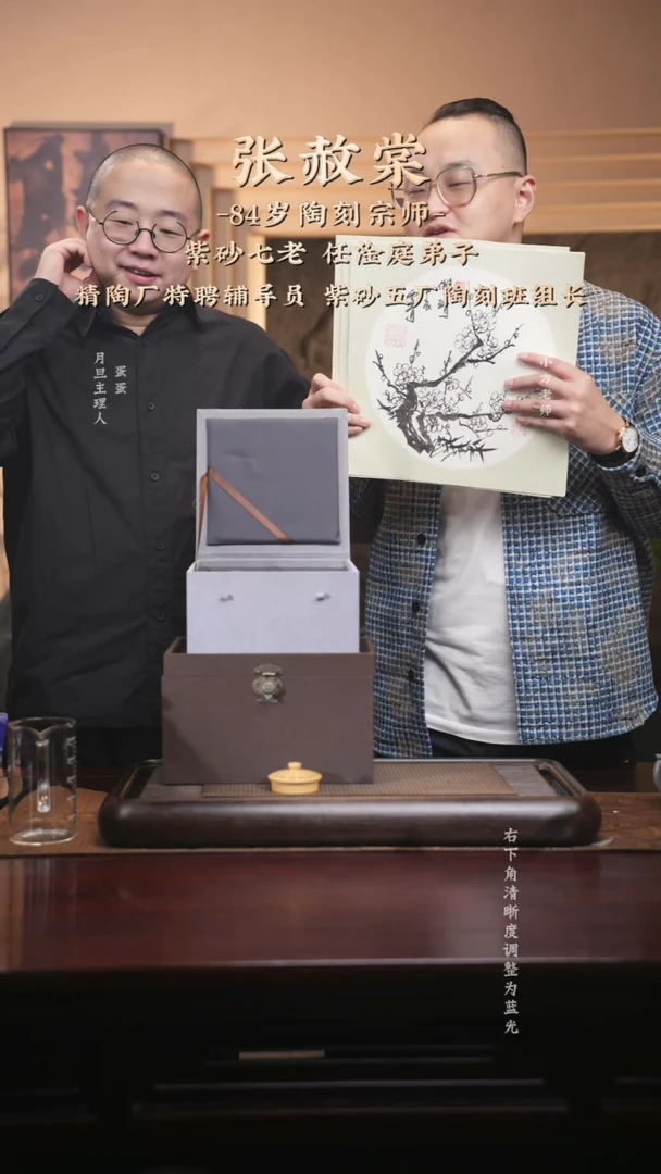 【闪购商品】紫砂茶壶zst 曲壶 黄金朱泥+套杯+梅兰竹菊画