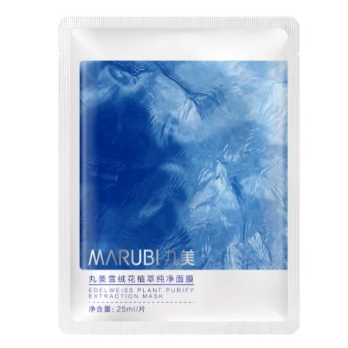 丸美雪绒花面膜