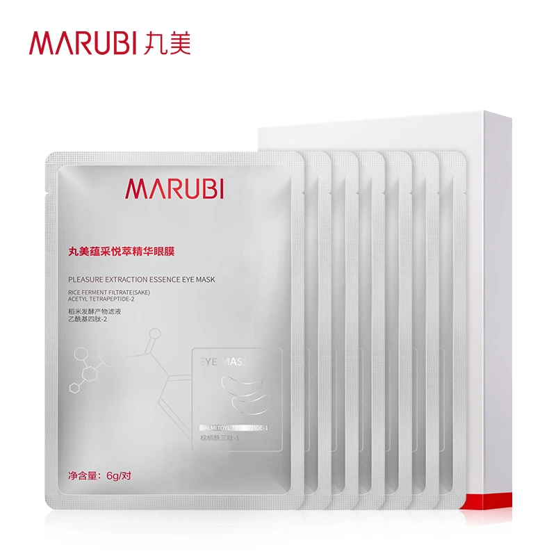 丸美蕴采眼膜
