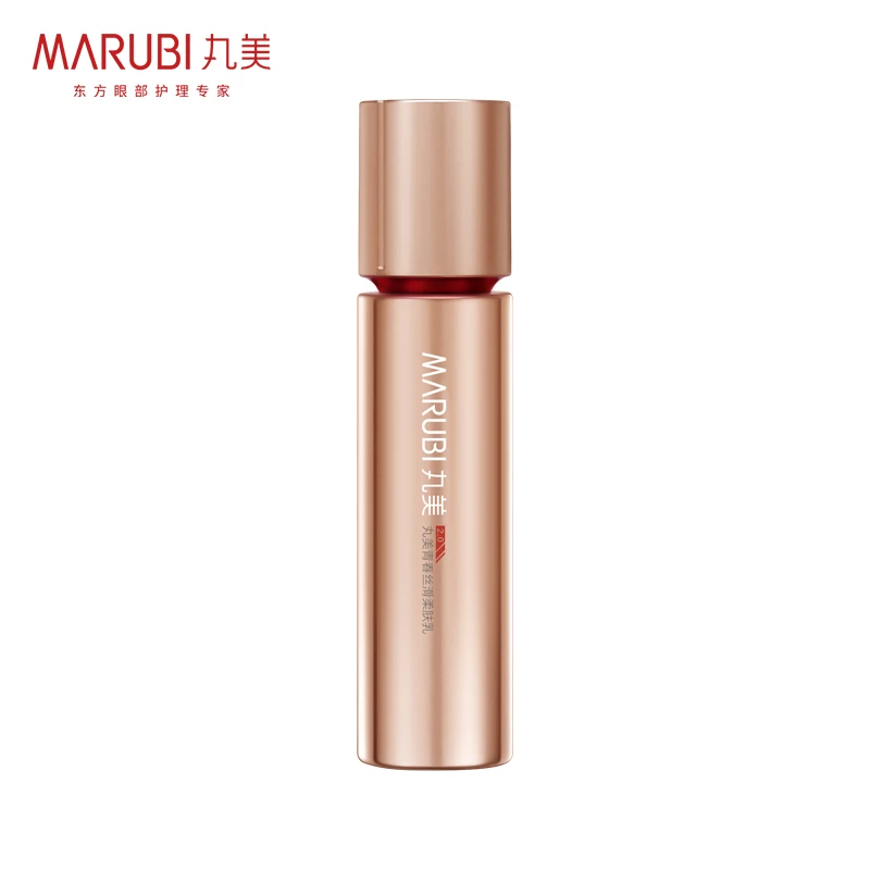 2.0柔肤乳50g