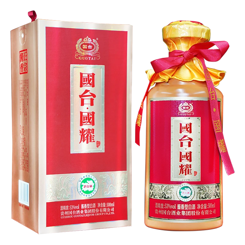 国台国台国耀 酱香白酒sss53度500ml