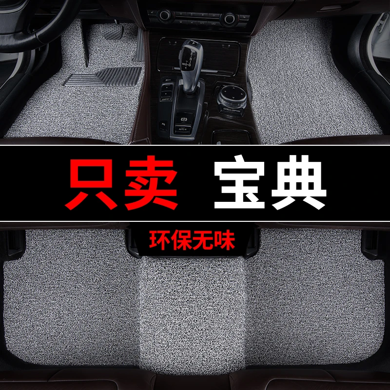 江铃新宝典脚垫皮卡丝圈汽车专用地毯式地垫车垫主驾驶单片改装内