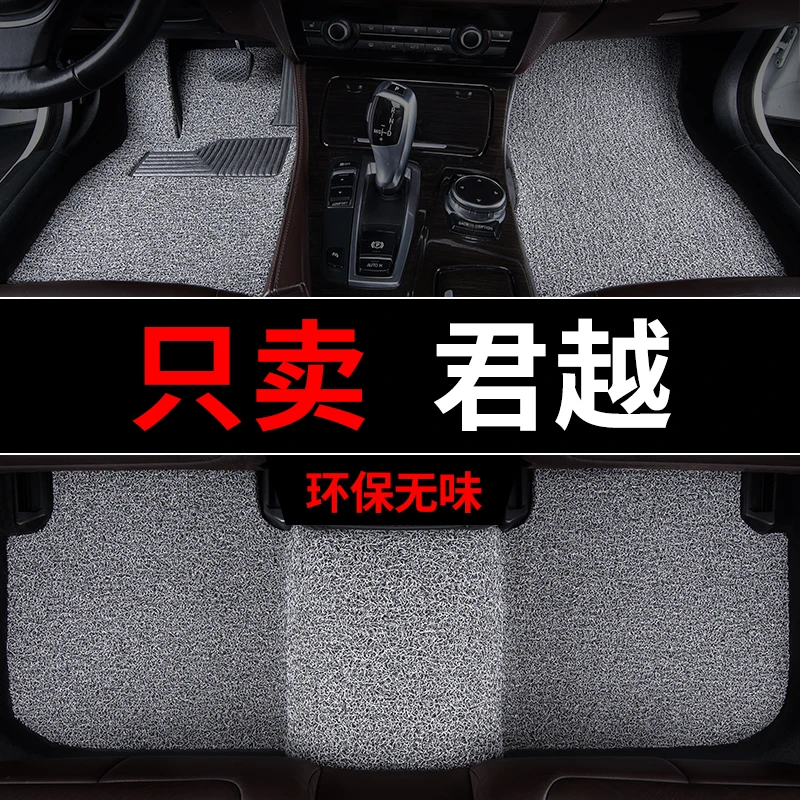 别克君越脚垫新君越2023款2022汽车12专用丝圈地毯式脚踏垫主驾驶