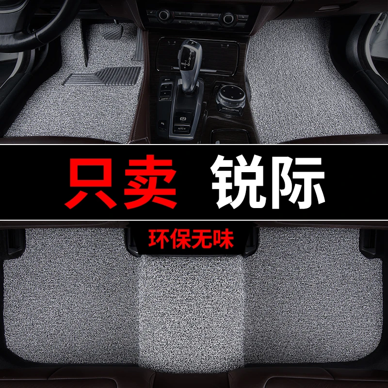 福特锐际脚垫丝圈汽车专用地毯式地垫车垫主驾驶单片改装内饰装饰