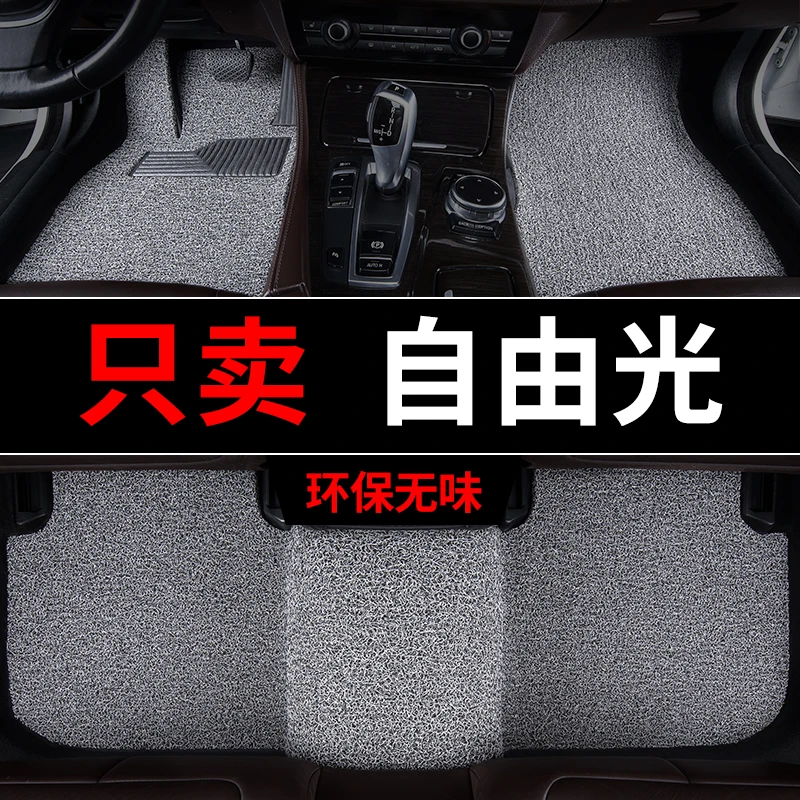 吉普JEEP自由光脚垫丝圈汽车专用地毯式地垫车垫主驾驶单片