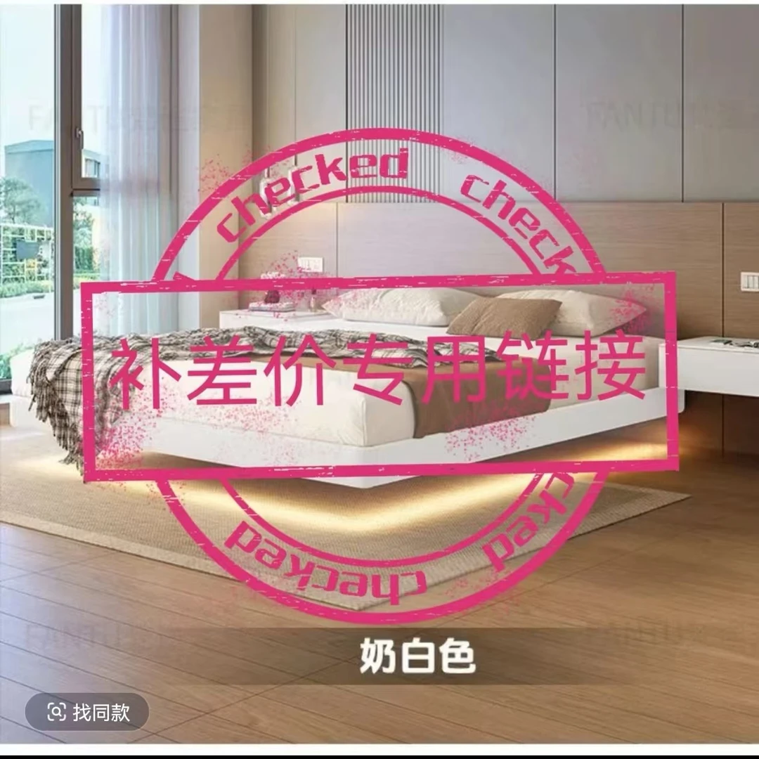 家具大件主卧室床头柜，运费，储物补差价专业链接皮艺布艺床