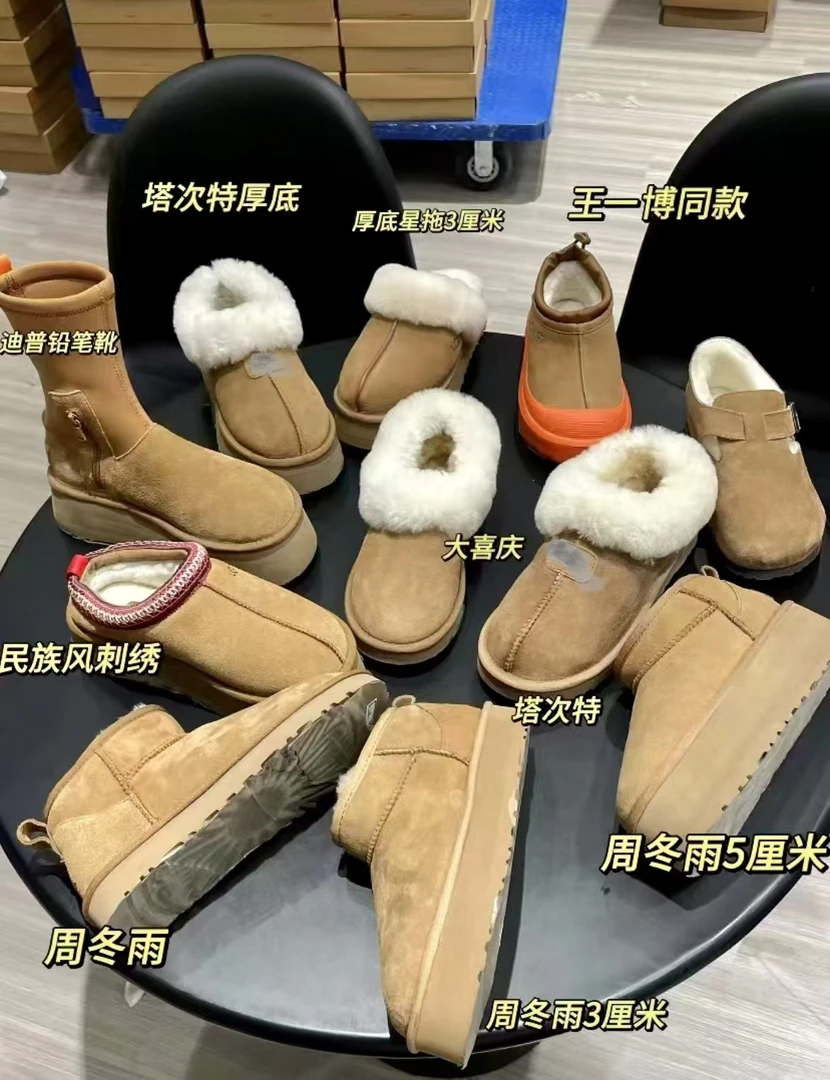 （勿盲拍）直播叫号为准盲拍不发，雪地靴女鞋个别微瑕完美主义慎入