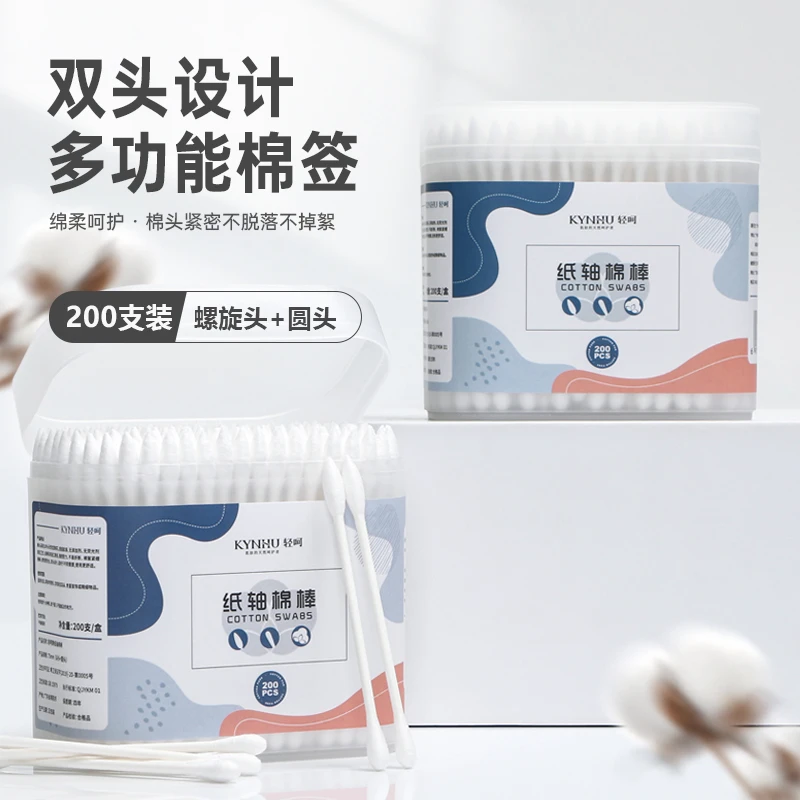 【源头工厂】一次性纸轴棉签双头设计圆头尖头棉签筒装200支掏耳朵