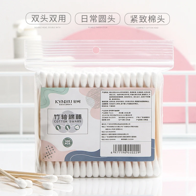 一次性双头棉签圆头掏耳朵家用化妆卸妆棉花棒清洁专用圆头棉棒