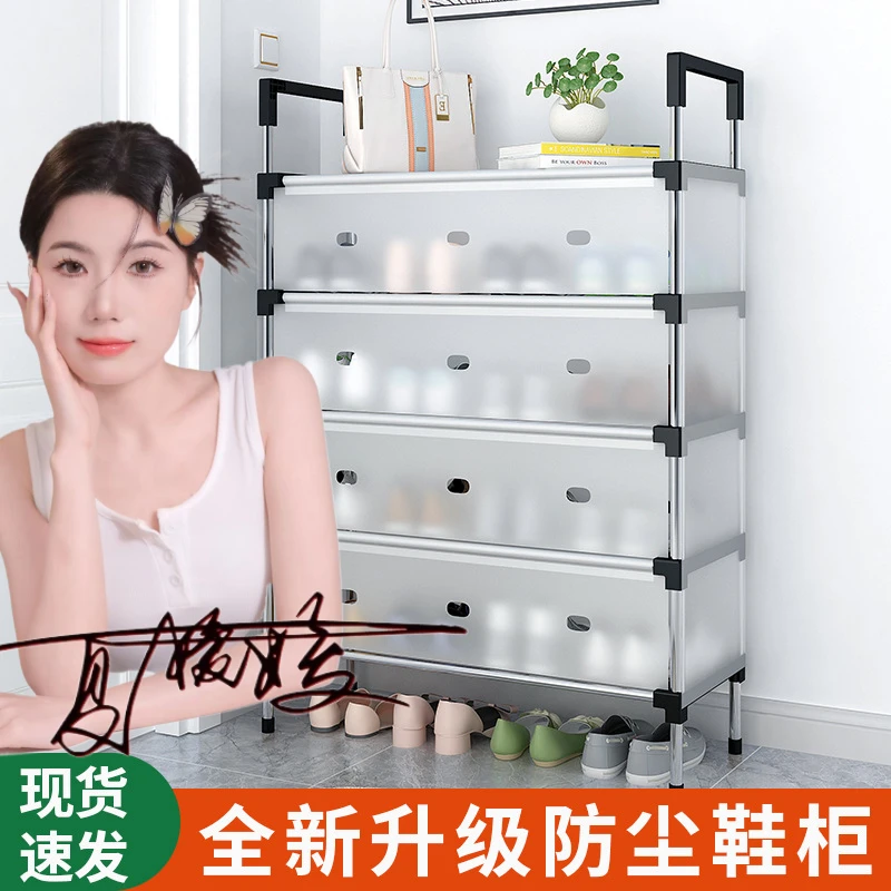 【升级防尘款】多层鞋架防尘鞋子收纳架宿舍出租屋省空间定制鞋柜