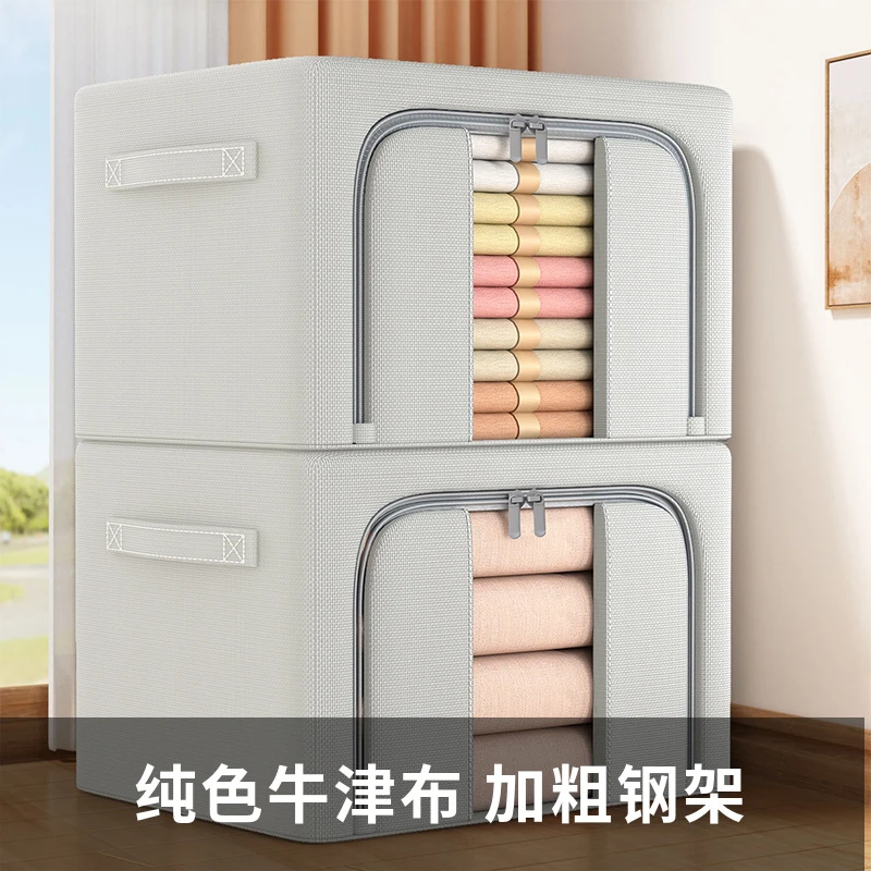 【特大号买一送一到手2个】收纳被子折叠整理搬家换季收纳空间定制