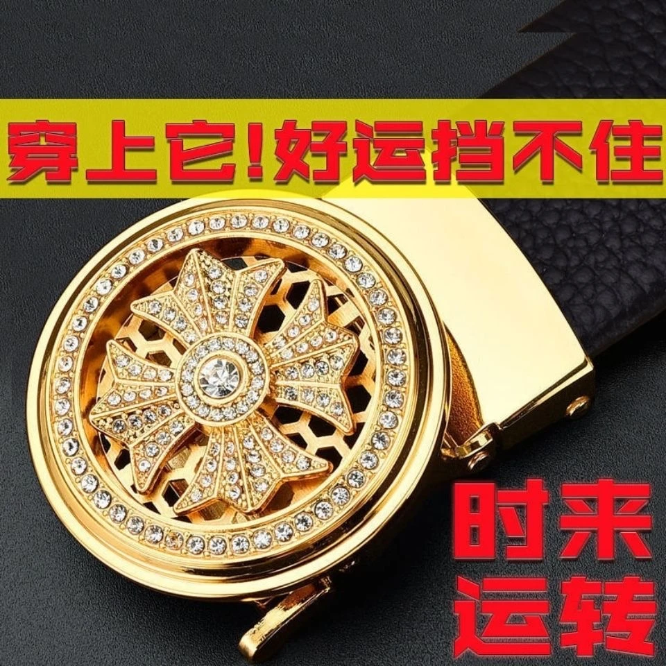 时来转自动扣钢扣实心扣头配腰带皮带