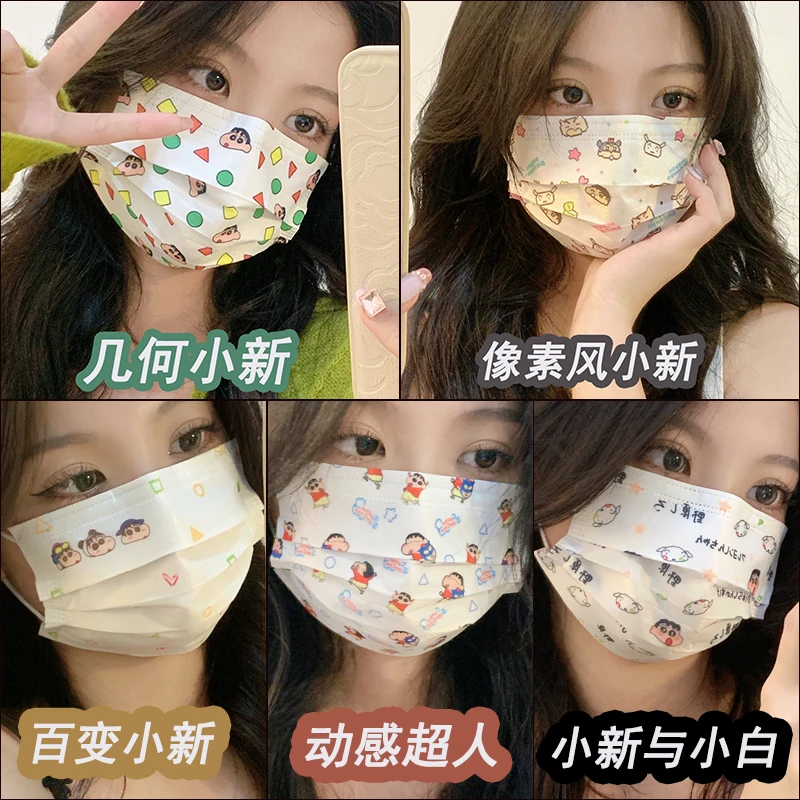 一次性卡通高颜值口罩独立包装学生蜡笔小新个性时尚少女网红透气