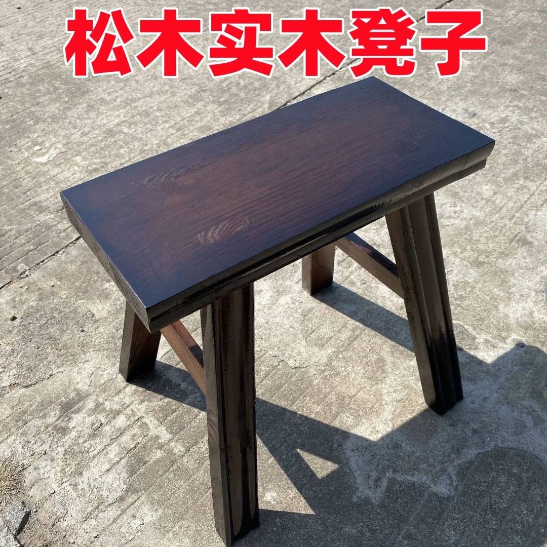 凳子凳小凳子板凳实木凳换鞋凳复古客厅简约中式家用阳台北欧结实