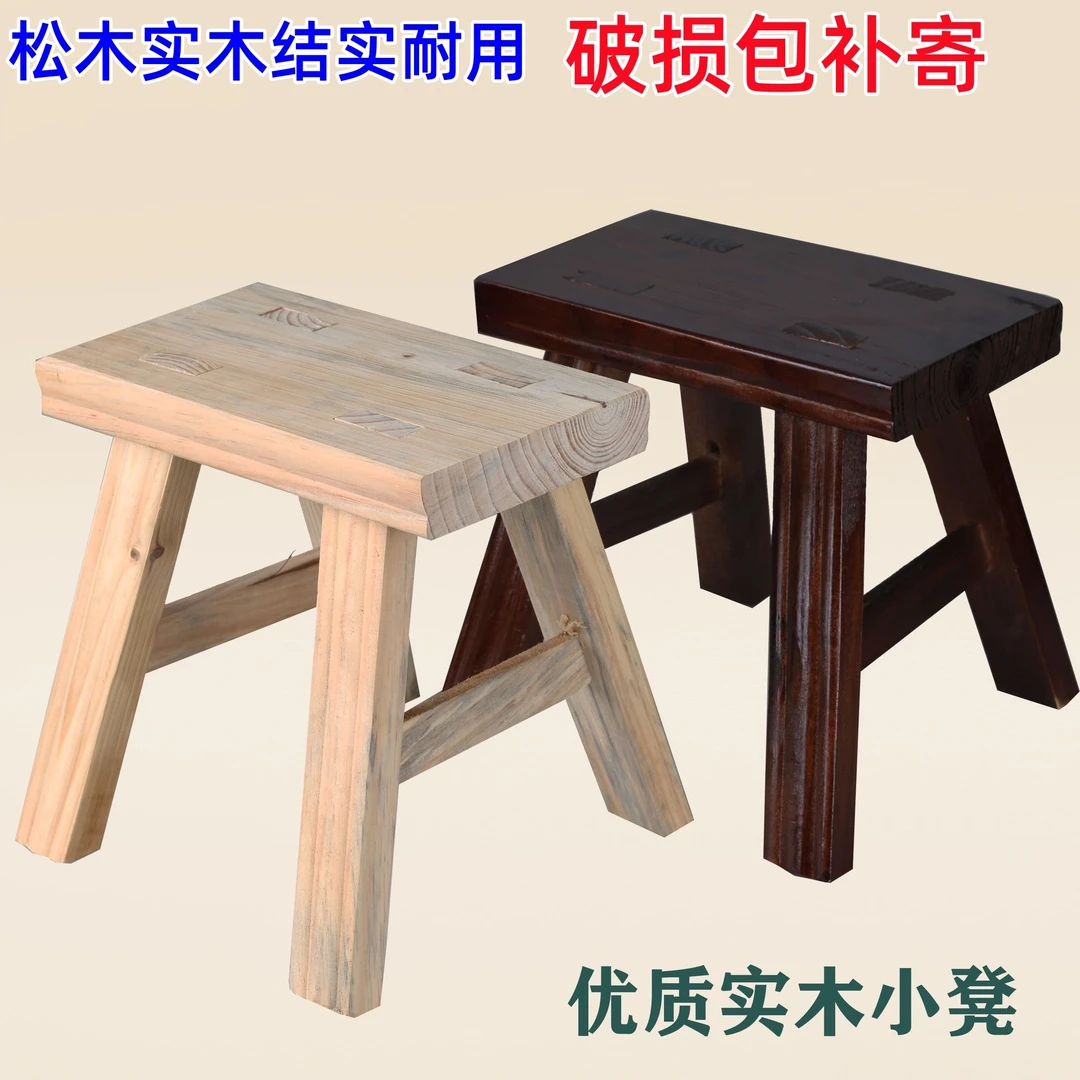 复古色长条客厅耐用餐桌凳家用实木小板凳矮凳凳子餐桌凳小凳耐用